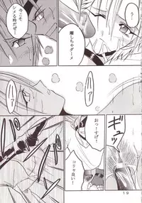 [St. Rio] Yuna A La Mode 08 (Final Fantasy 10-2)