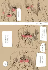 [Sorato] Second Approach (Mahou Shoujo Lyrical Nanoha)