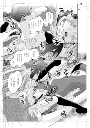 青年同盟MODE.肉欲