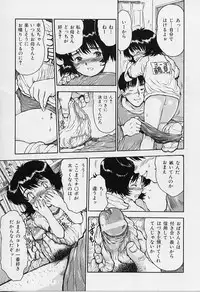 [Minasuki Popuri] li Ko ni Shiteru?