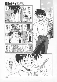 [Tachibana Toshihiro] Genki de Ikou!