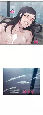 [Studio Jilpung] Lady Garden Ch.1-11 (English) (Ongoing)