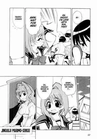 Muv-Luv Extra Vol. 1