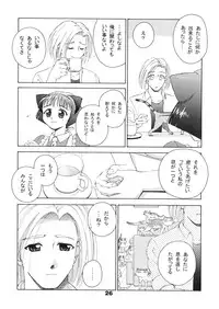 [Tenny Le Tai] Sekai de Ichiban Neko Maid