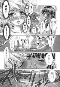 [RAYMON] Kounai Enjokousai