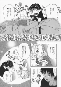 [Mimizushiki] Chichi Kubiwa