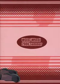 (C70) [waterwheel (Shirota Dai)] DISSIPATED MAIDEN (He is My Master)