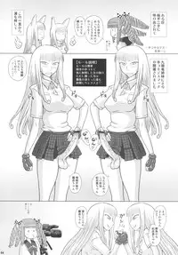 (Futaket 5) [Kakumei Seifu Kouhoushitsu (RADIOHEAD)] Chijo de Injuu (Bijo de Yajuu)