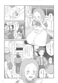 (C80) [adel-heid(Hatch)] Hatch no Meisaku Gekijou 11 (World Masterpiece Theater)