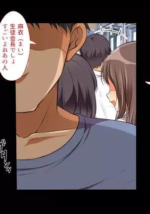 Shin Lucky Dousukebe