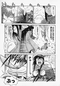 [Captain Kiesel] Magnum Flesh!