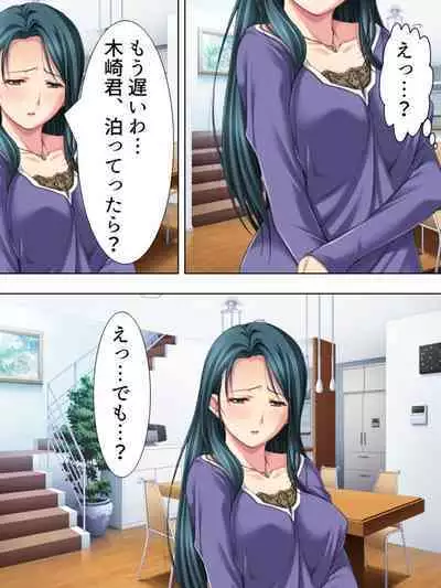 Tomodachi no Obasan ga Onanie-chuu! Omowazu Odoshite Namasounyuu! Soushuuhen