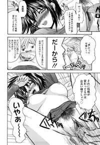 [Saegusa Kohaku] Shinsouban L.O.F ~Ai Fool~