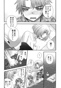 [Oonami Youko] Ojousama to Inu