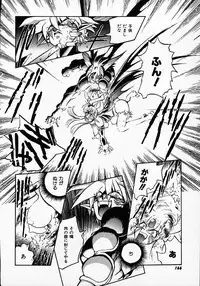 [Michael Harawata] Hito ni Ienai Ohji no Jijo