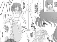 [Alice.Blood] Sennou Kyouikushitsu ~Soushuuhen Vol. 01~ (Various) [Chinese]