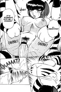 (C64) [Circle Taihei-Tengoku (Aratamaru)] NIGHT HEAD KURAMA (Urusei Yatsura) [English] [EHCOVE]