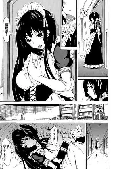 [Akatsuki Myuuto] Bishoujo Club Jou [Digital]