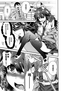 [Munomerikun] Tsuya, Himegoto [Chinese]