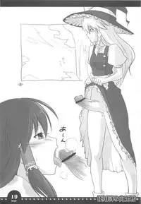 [Tokyo Bangeringubei Yokohama] 使用済み白玉楼