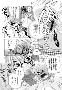 [Ishida Masaharu, Hamada Kinnosuke] Baby, I LOVE YOU. [Digital]