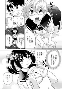 COMIC Megastore H 2006-11