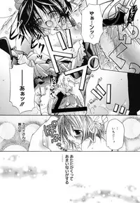 [Ishida Masaharu, Hamada Kinnosuke] Baby, I LOVE YOU. [Digital]