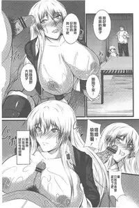 [Yokota Kazuyuki] Kyonyuu Netorare Spiral | 巨乳寢取偷吃的淫亂螺旋 [Chinese]