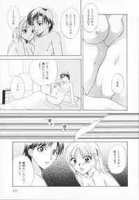 [Ureshino Megumi]Genkaiharetsu (LIMIT EXPLOSION)