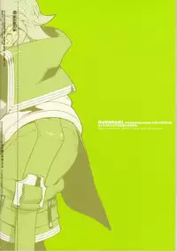 (SUPER20) [Article 60 of Criminal Code (Shuhan)] RaKuGaKi./Monochrome.[20110320] (Various)