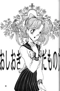 [Oshioki Club] Oshioki Kotekote Oosaka Damono [Sailor Moon]