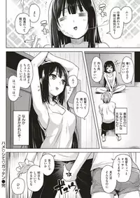 COMIC Kairakuten BEAST 2017-08 [Digital]