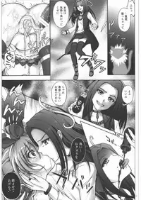 (COMIC1☆5) [Cyclone (Izumi, Reizei)] H-01 (Suite Precure)