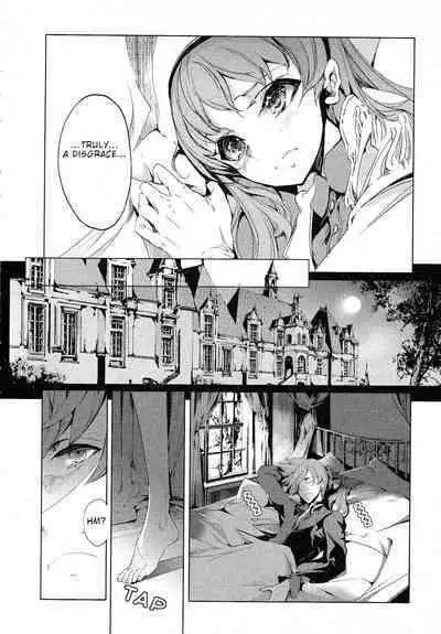 Eiyuu Senki - The World Conquest | FULL