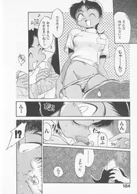 [Uncle Sam] Itoshi no Virgin VOICE