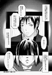 [Amano Ameno] H [Decensored]