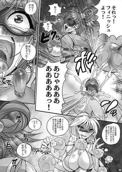 (C87) [Yamazakura (Iguchi Takajin)] Saigo no Bansan (Tokimeki Memorial)