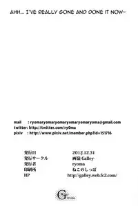 (C83) [Galley (ryoma)] OMKB (THE IDOLM@STER) [English] {doujin-moe.us}