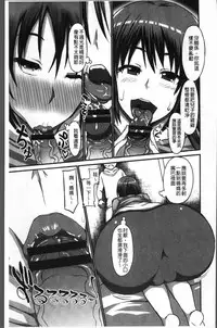 [Bu-chan] Oneshabu Pyu Pyu [Chinese]