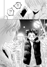 [Kotobuki Shinji] Aoku Kiyoku - Blue, clean [Digital]