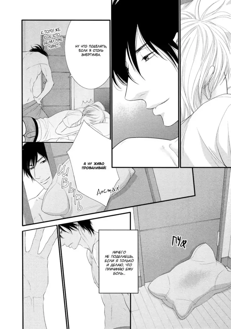 12 Ji kara Hajimaru | Все началось с 12:00