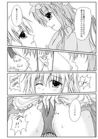 (C76) [Fantasy of Vermilion] Juuzoku x Kankei (Touhou)