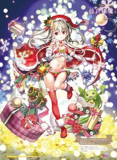 Dengeki Moeoh 2022-04 [Digital]