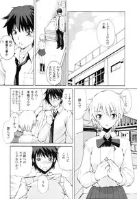 COMIC Tenma 2010-07