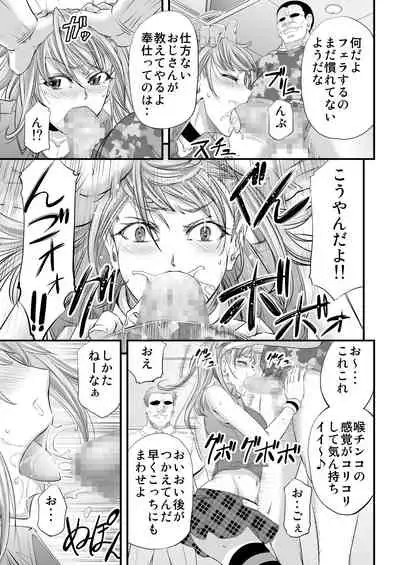 [Monji Koubou (Kikuichi Monji)] Akogare Shemale Layer to HameCos Rinkan