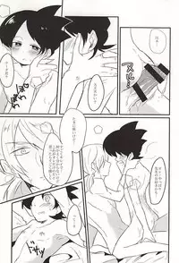 (Chimuchimu World) [Enokinoki (Fujinami)] Nigerarenai Shisen (Youkai Watch)