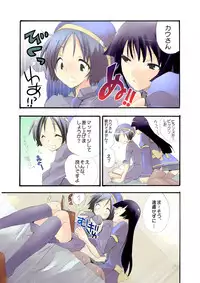 [MAHOUSE] MAHOUSE ROUGH STYLE01