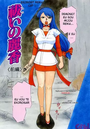 Gichichi - An Adoptive Father