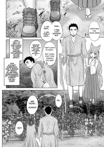 Kakuriyo no "Ako" | "Ako" of the Hidden Realm Ch. 1-2