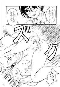 [Circle A-san Shobou (Various)] Plizm18+ (Various) [Digital]